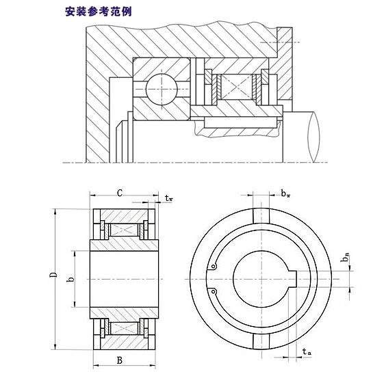 CK-B 單向離合器結(jié)構(gòu)圖.jpg