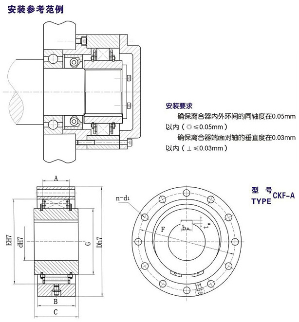 CKF-A逆止器結(jié)構(gòu)圖.jpg