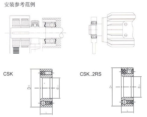 CSK-2RS單向離合器安裝范例圖.jpg